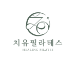 치유필라테스